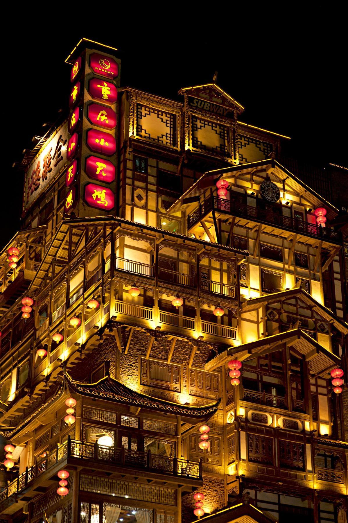 Le Meridien Chongqing Nan'an Extérieur photo